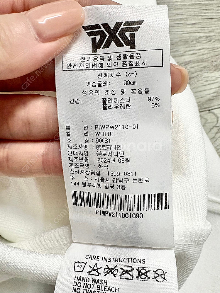 Pxg 여성 니트 S--6
