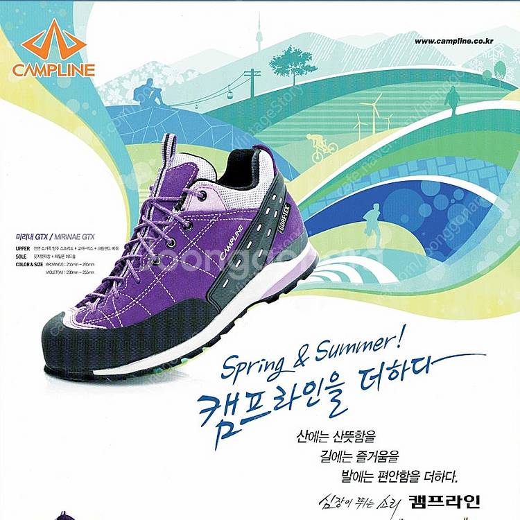 캠프라인 여성 미리내 GTX 고어텍스 등산화(245)_...--0