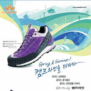 캠프라인 여성 미리내 GTX 고어텍스 등산화(245)_vinst
