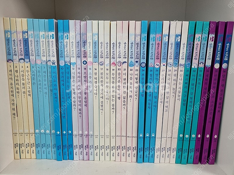 열려라지식문 전권+별책+CD--1