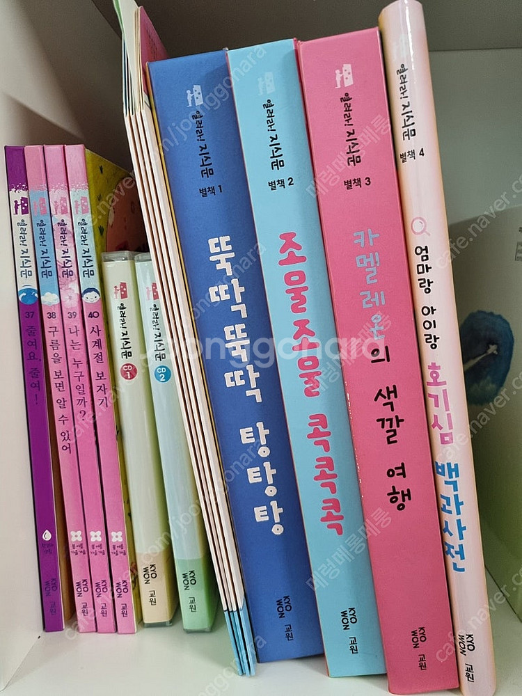 열려라지식문 전권+별책+CD--2