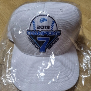 삼성 라이온즈 2013년 챔피언 기념 모자 새상품