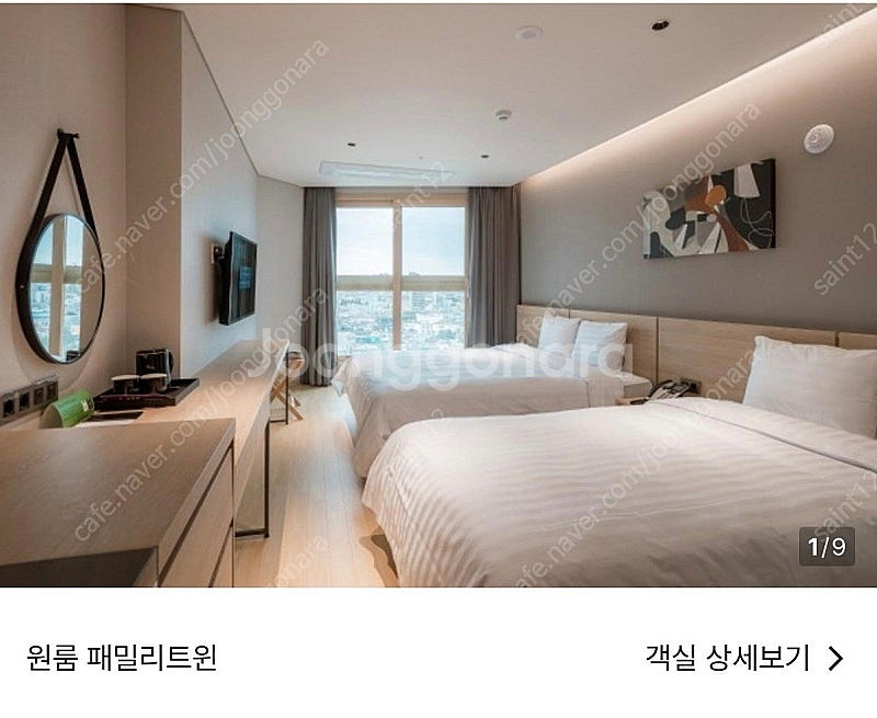 체스터톤스 속초 7월27일-29일 패밀리 트윈 2박--0