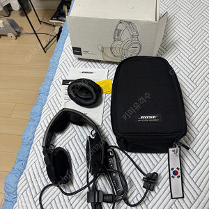 BOSE A20 블루투스 버전