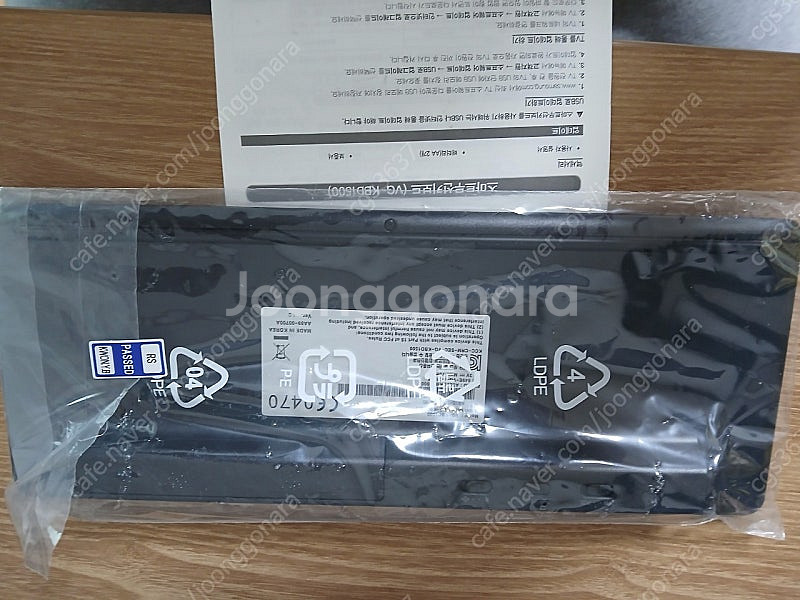 삼성 스마트 무선키보드 vg-kbd1500 새상품 팝니다--1