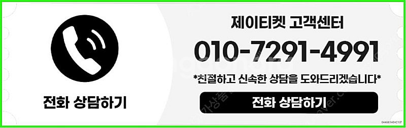 [매입]SK/KT/LG/휴대폰결제미납/핸드폰결제정책/정...--3