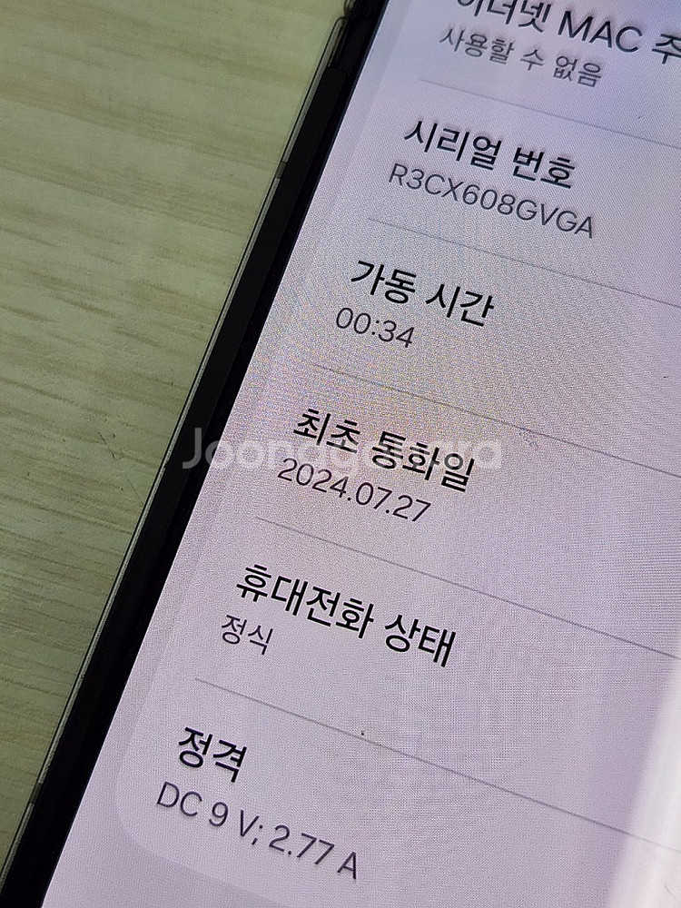 갤럭시 Z플립6 그레이색상 256용량 상태좋은 무잔상 ...--3