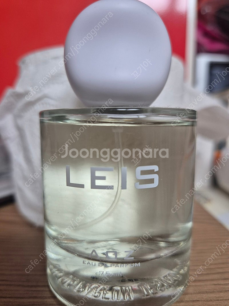 AOZ 오 드 퍼퓸 레이 75ml--0