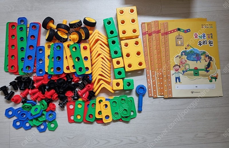klein 보쉬 공구놀이, 베이블록, 유아 볼트나사 놀이 판매--6