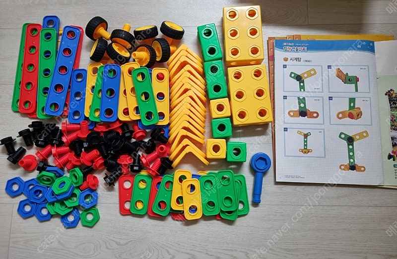 klein 보쉬 공구놀이, 베이블록, 유아 볼트나사 놀이 판매--7