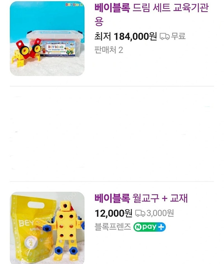 klein 보쉬 공구놀이, 베이블록, 유아 볼트나사 놀이 판매--9