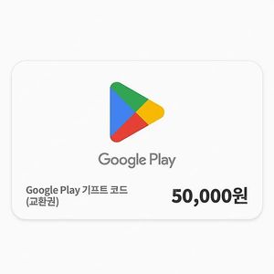구글 기프트카드 15만원(5만원권 3장)