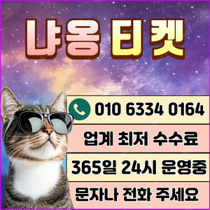 [매입][SK/KT/LG/휴대폰결제미납/핸드폰결제정책/정보/콘텐츠/이용료/상품권/신용카드/할부상품권/컬쳐랜드/스타벅스e카드/스벅/롯데백화점상품권현금화/신세계상품권현금화/알뜰폰/현금