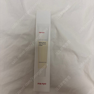 마녀공장 비피다 바이옴 아쿠아 베리어 크림 새상품
