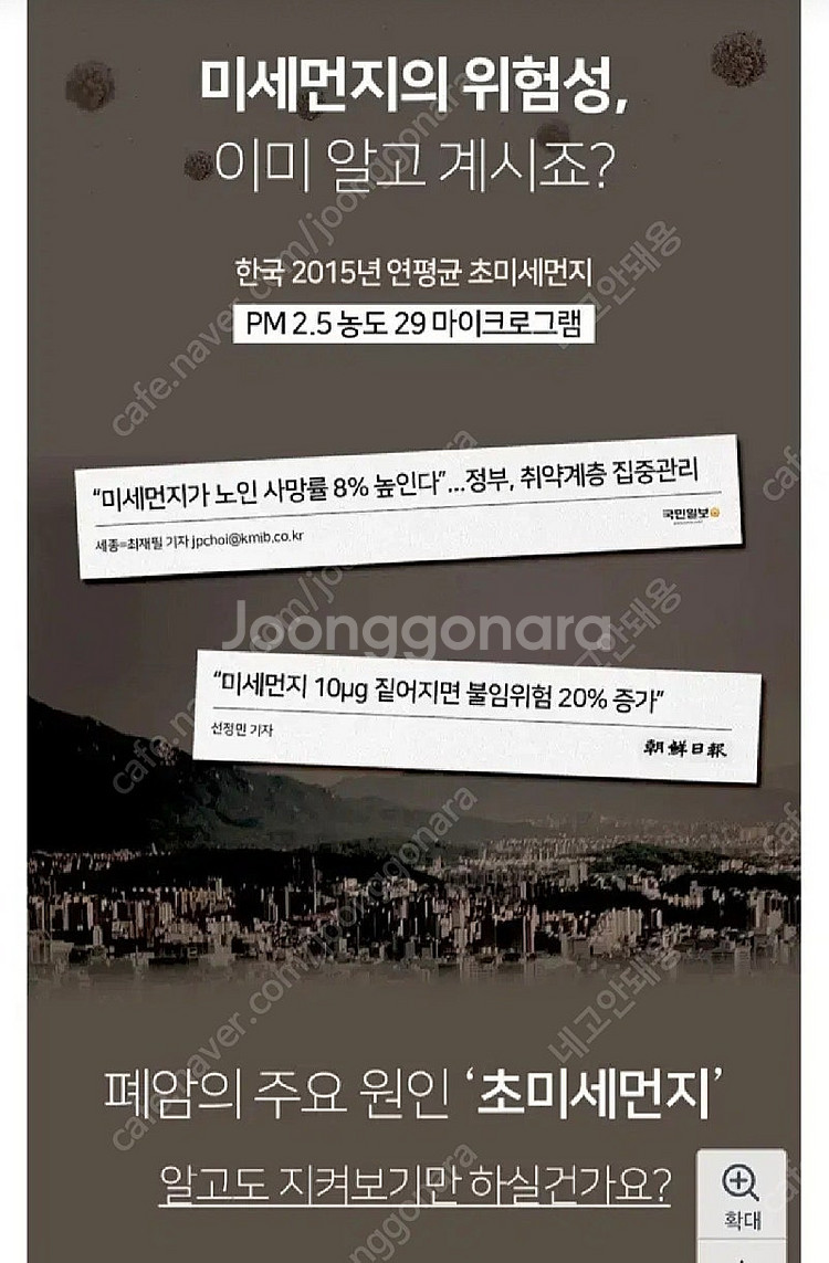 차량용 초미세먼지 에어컨필터--3
