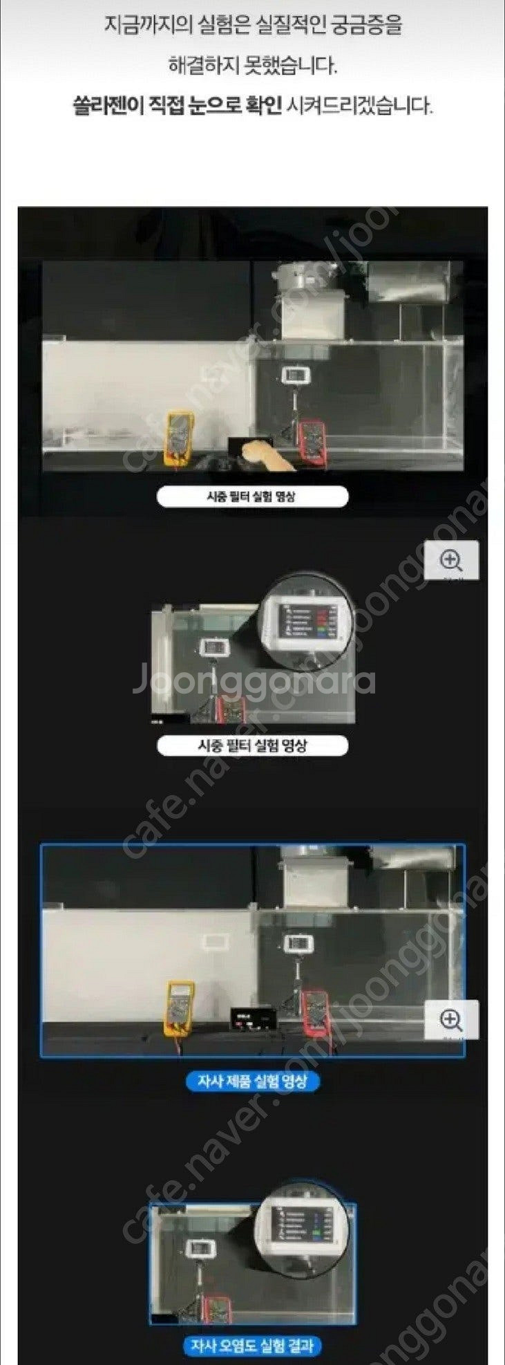차량용 초미세먼지 에어컨필터--6