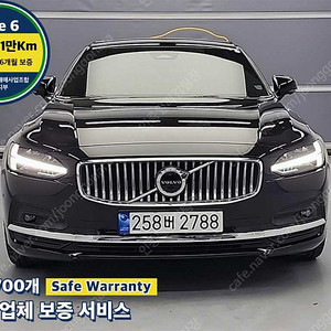 볼보 S90 B6 AWD 얼티메이트 브라이트 중고차 판매합니다 ★전액할부★전국최저가★저신용★유튜브:뿅카TV★