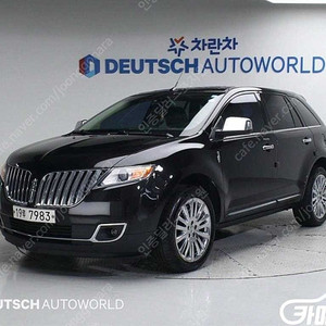 [링컨]뉴 MKX 3.7 AWD ★중고차★중고차매입★전액할부★저신용자★신불자★소액할부★현금★카드 전부 가능합니다!
