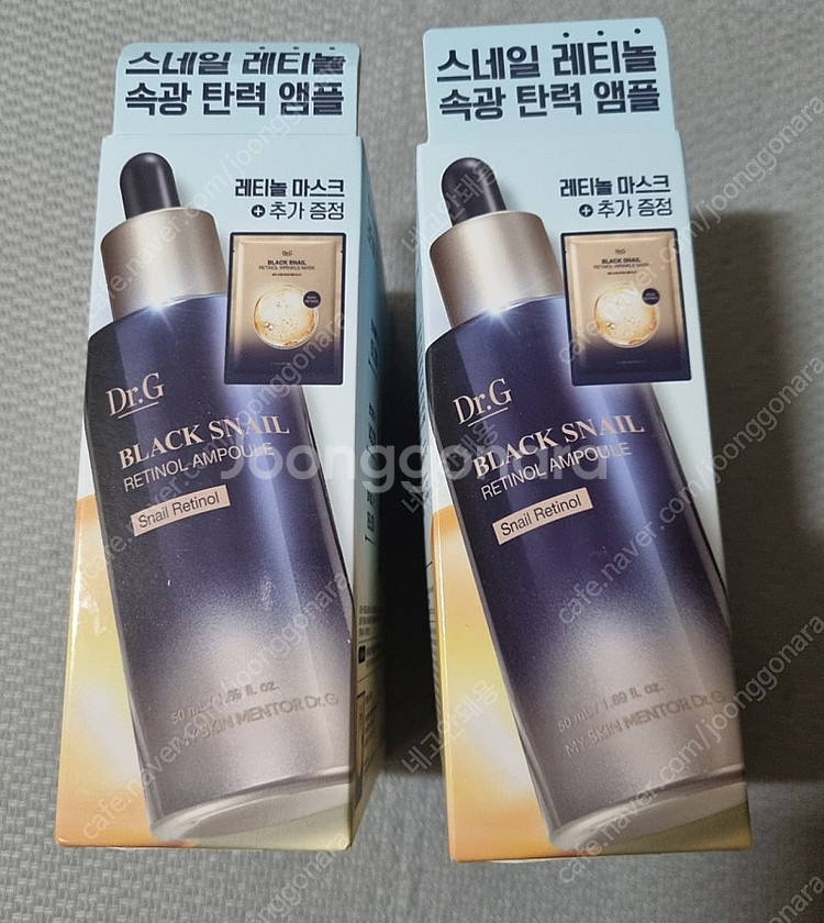 닥터지 블랙 스네일 레티놀 앰플--1