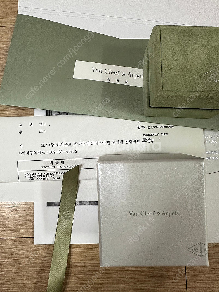 반클리프 앤 아펠 빈티지 알함브라 오닉스 목걸이 구성품...--9