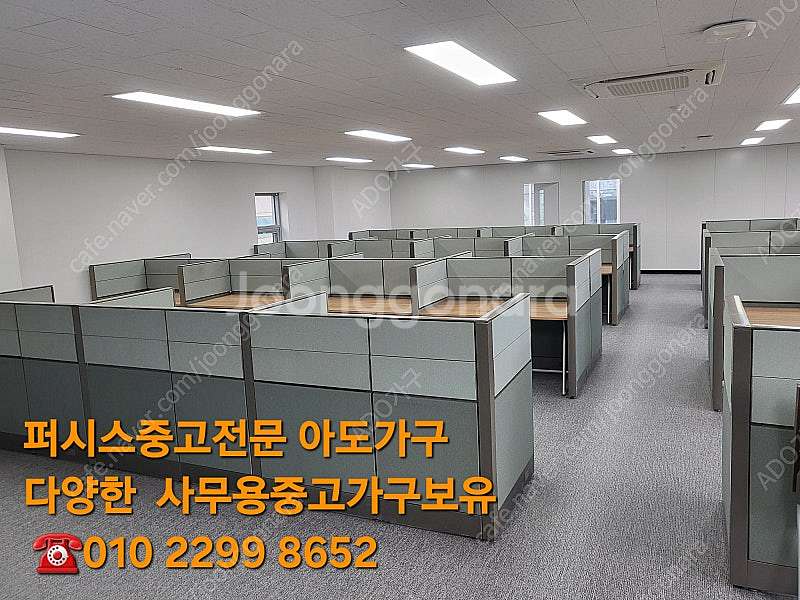 퍼시스LF.KF. KFS*스파인 파티션판매 * 퍼시스칸...--6