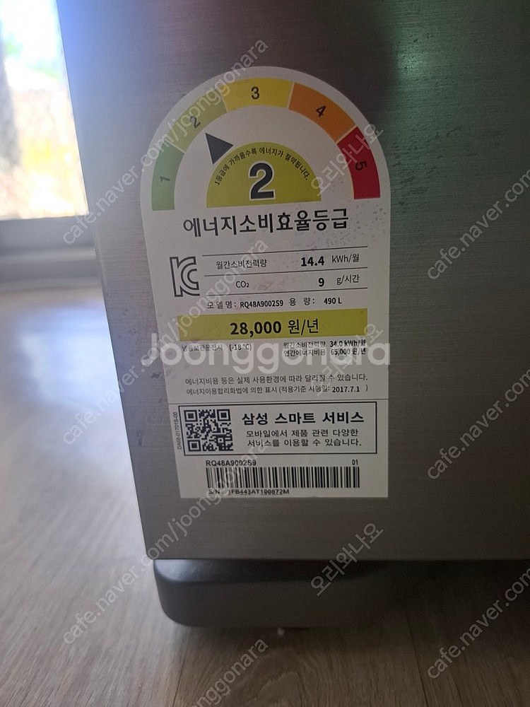 삼성 비스포크 김치플러스 김치냉장고 490L 4도어--1