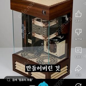 i5 14400f 삽니다