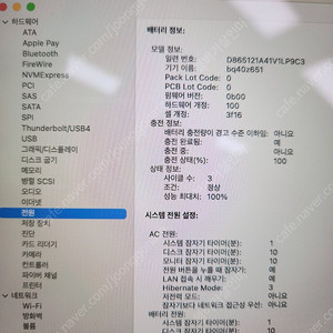 맥북에어 M4 15인치 실버 256gb 16gb 거의새것 판매합니다.