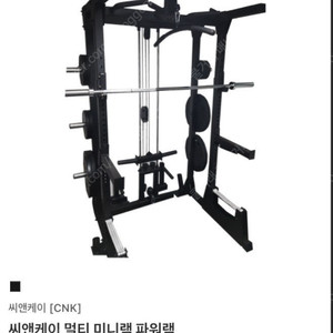 CNK] 홈트레이닝 멀티 미니랙 파워랙 (바벨거치대 파츠 추가)