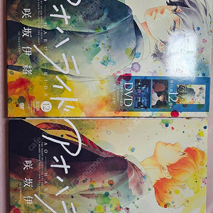 아오하라이드 DVD 판매