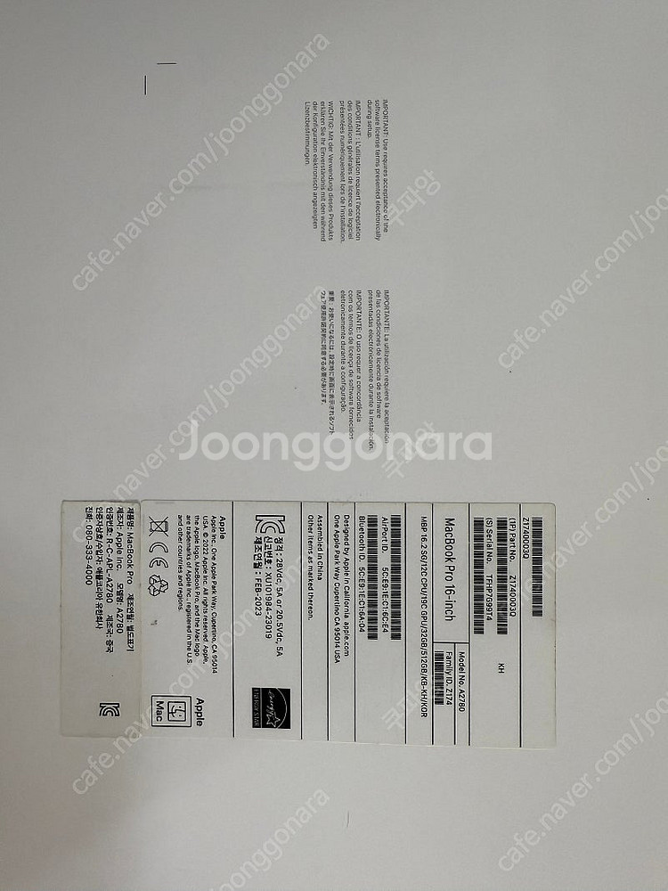맥북프로 M2 Pro 16인치 32GB / 512GB ...--3