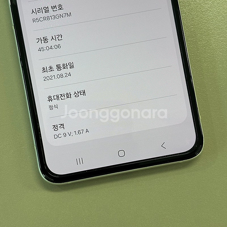 갤럭시Z플립3 크림색상 256용량 미파손 무잔상 가성비...--4