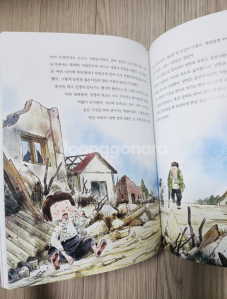 통통한국사 5권--3