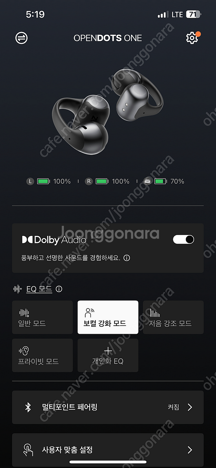 샥즈 오픈닷 e310--2