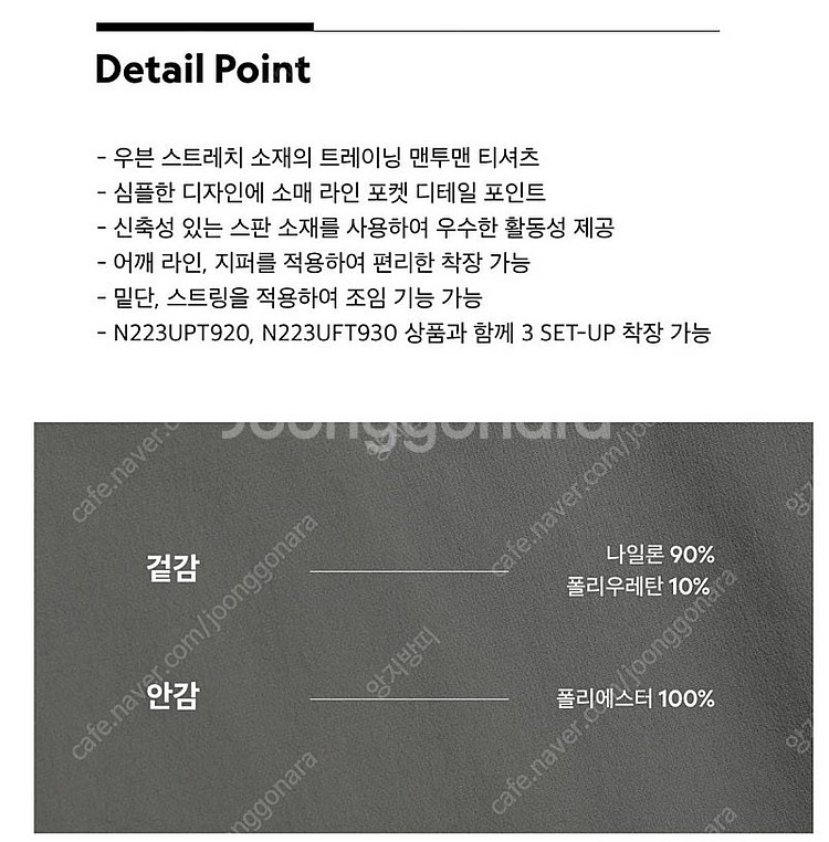 (정가30만원 새상품급) 네셔널지오그래픽 바람막이 조거...--8