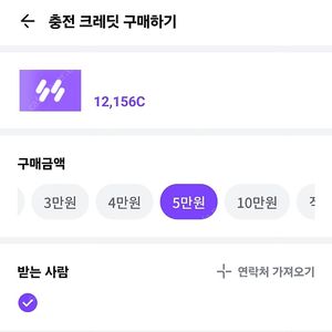 일렉링크 40000 -> 32000