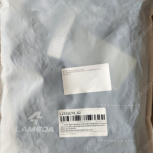 라메다 져지 새상품