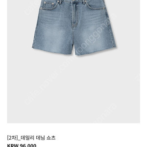 공드린 데일리 데님 쇼츠 (S사이즈) 판매