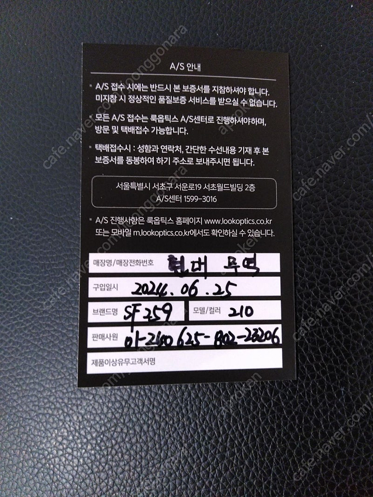 페레가모 선글라스 sf259srk 210 62--4