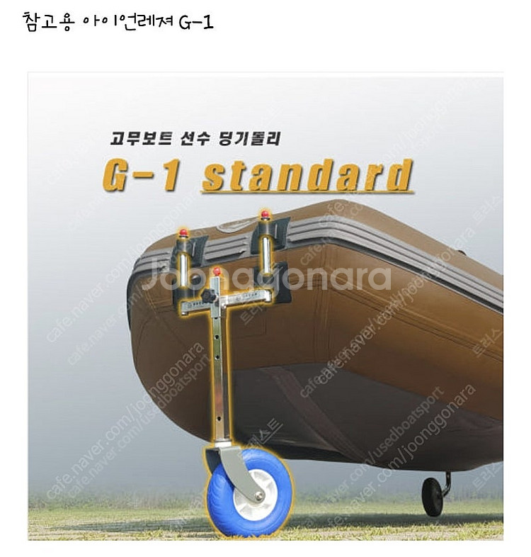 쿠마 310에 썼던 앞딩기 팝니다--4