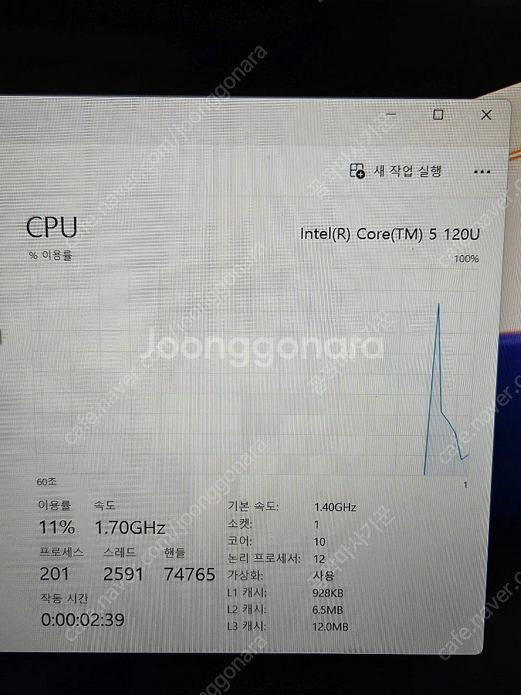 삼성 갤럭시북4 NT751XGK-K05/C 코어5 노트...--2