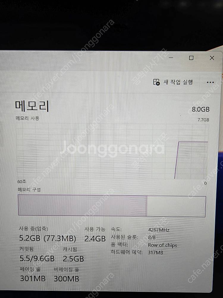 삼성 갤럭시북4 NT751XGK-K05/C 코어5 노트...--3