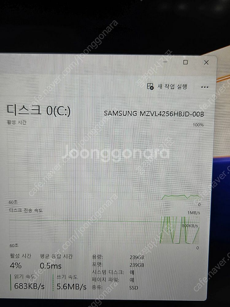 삼성 갤럭시북4 NT751XGK-K05/C 코어5 노트...--4