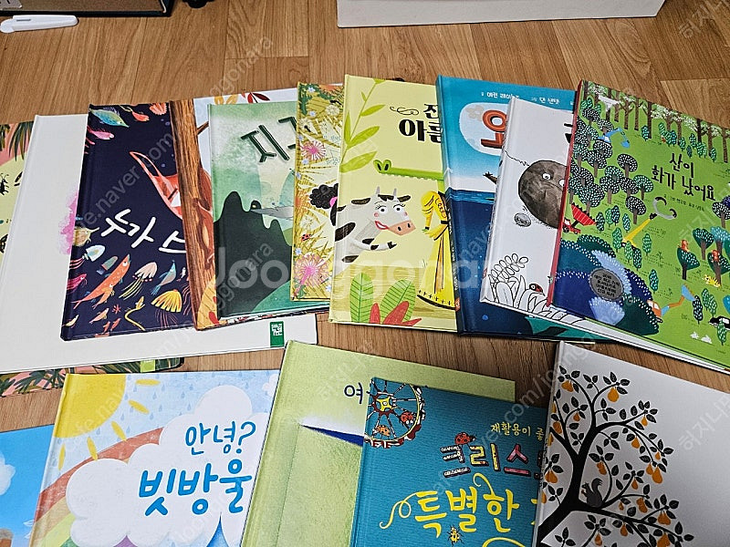 키즈엠 책보의 지구별여행 15권 일괄--1