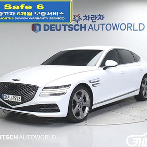 제네시스 G80(RG3) 2.5 가솔린 터보 AWD 중고 G80(RG3) 2.5 가솔린 터보 AWD 중고차