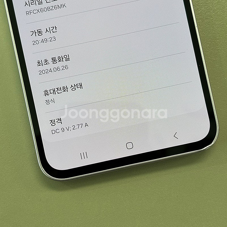 갤럭시A35 라벤더색상 128용량 미파손 무잔상 상태좋...--2