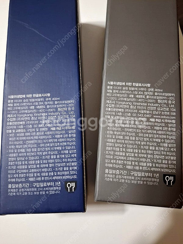 이디야 슬림텀블러, 이디야 윈터드림 머그, 이디야 다이...--1
