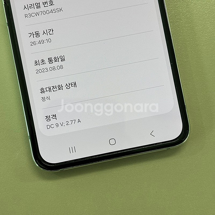 갤럭시Z플립5 민트색상 512용량 무잔상 가성비 꿀매물...--4