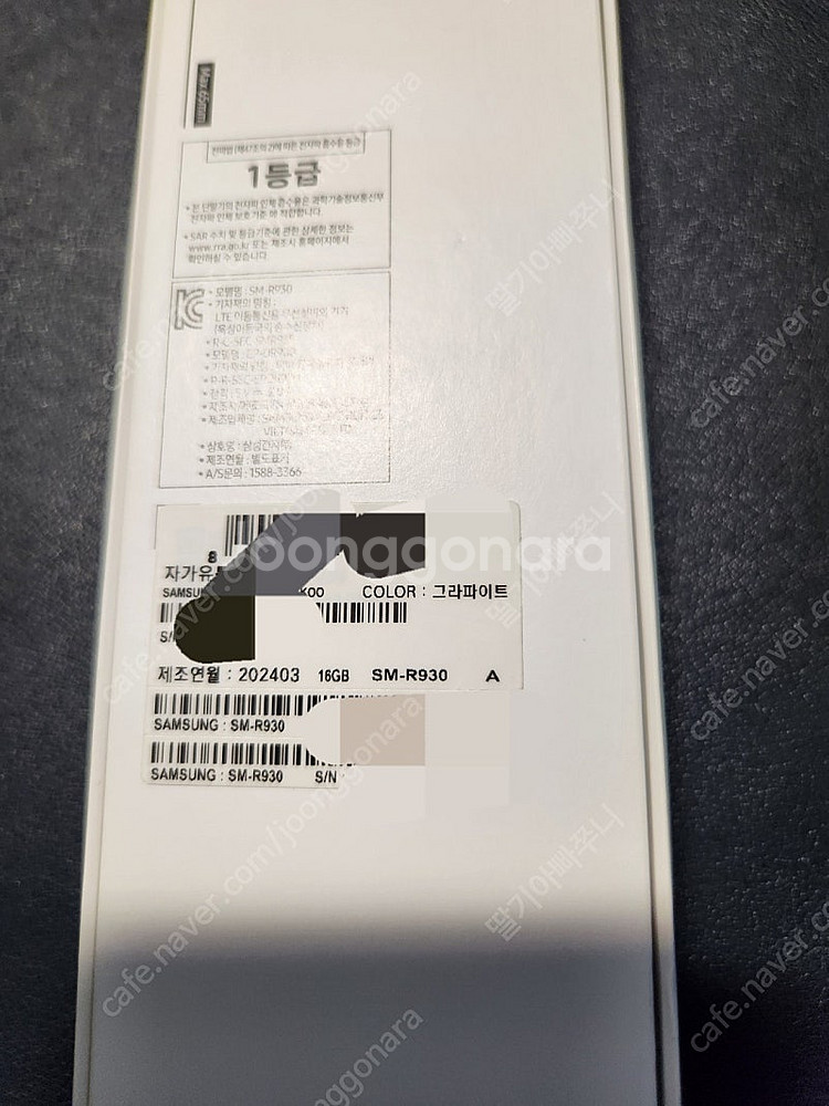 갤럭시워치6 SM-R930 40mm 블루투스 그라파이트...--8