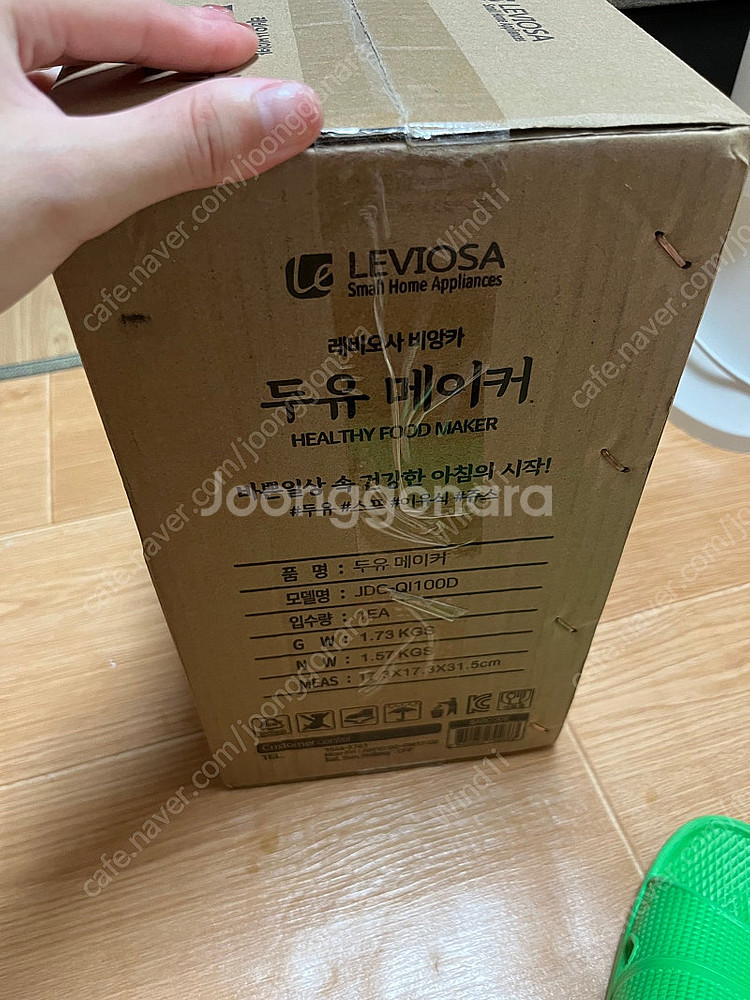 레비오사 비앙카 두유제조기1200ml JDC-QI100...--2